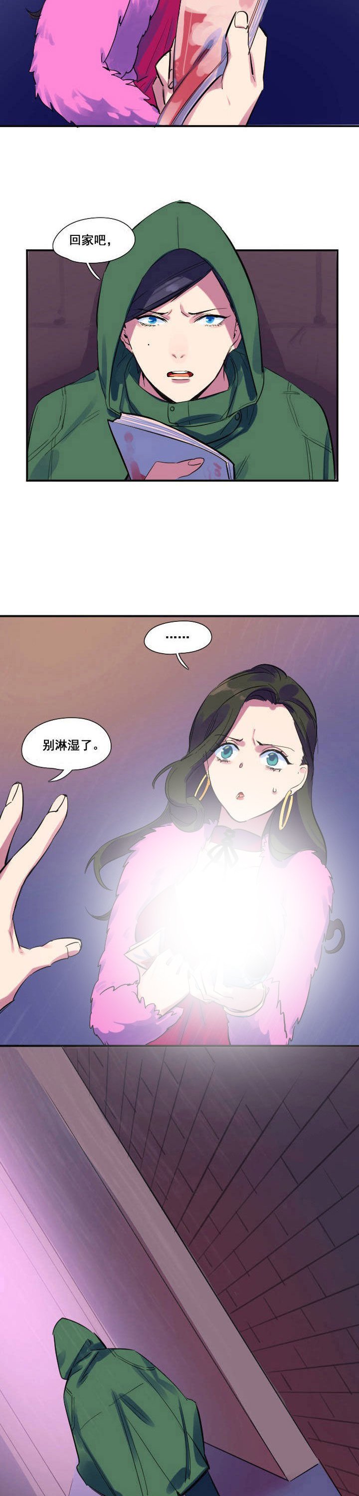 第27章：