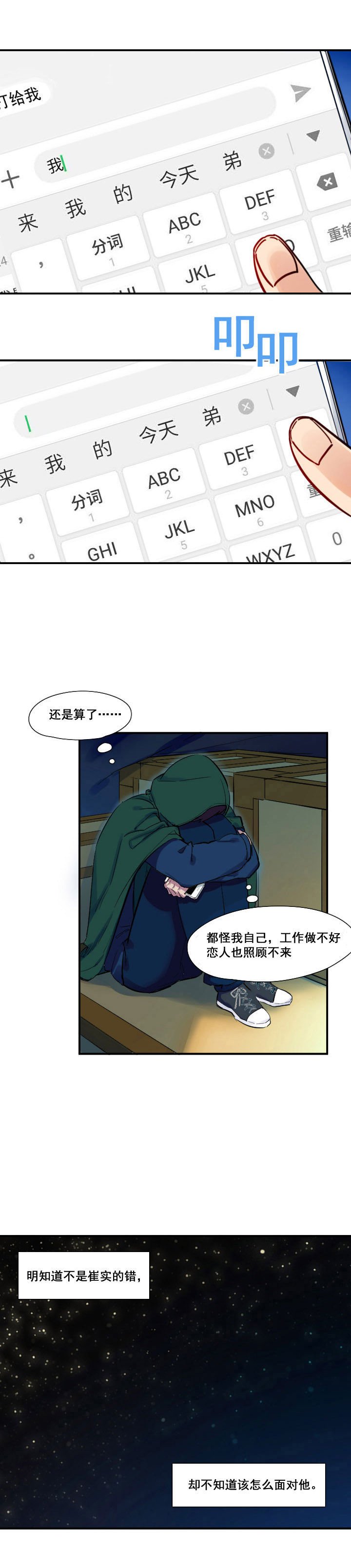 第28章：