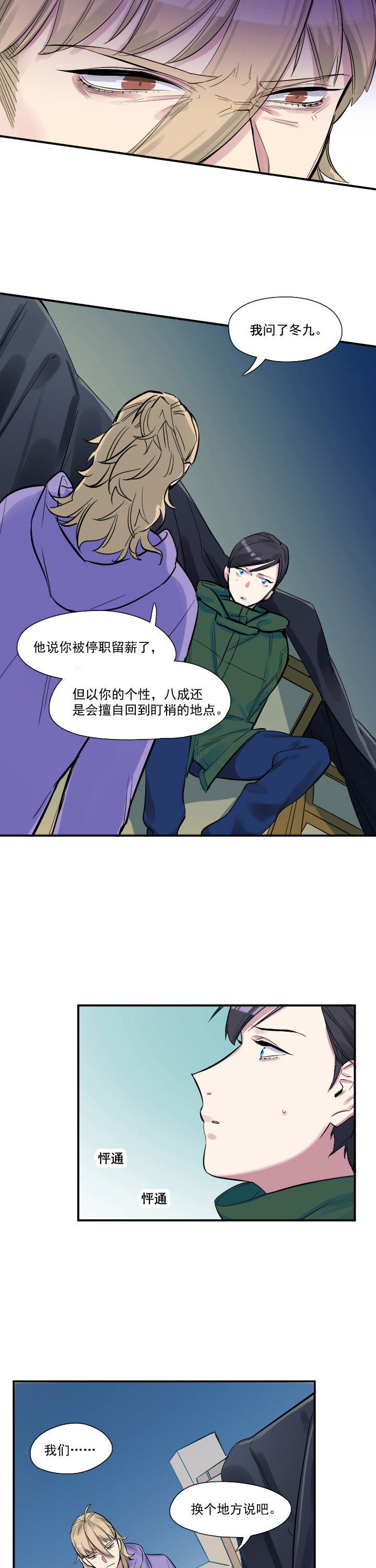 第29章：