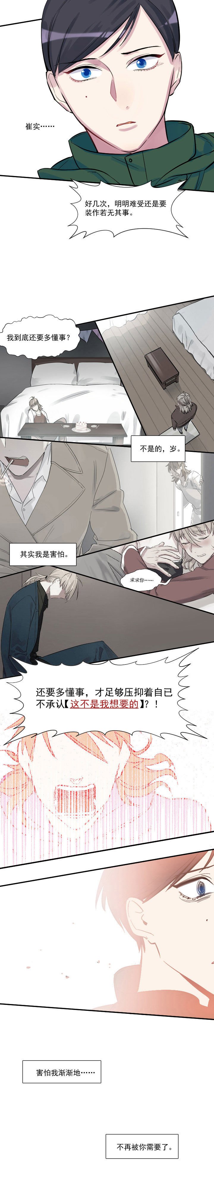 第29章：