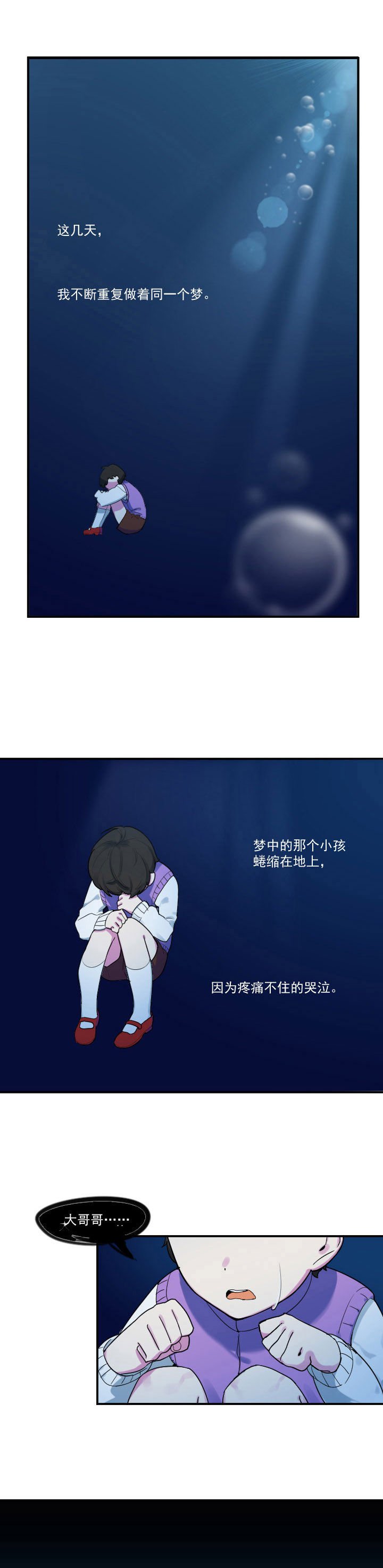 第30章：