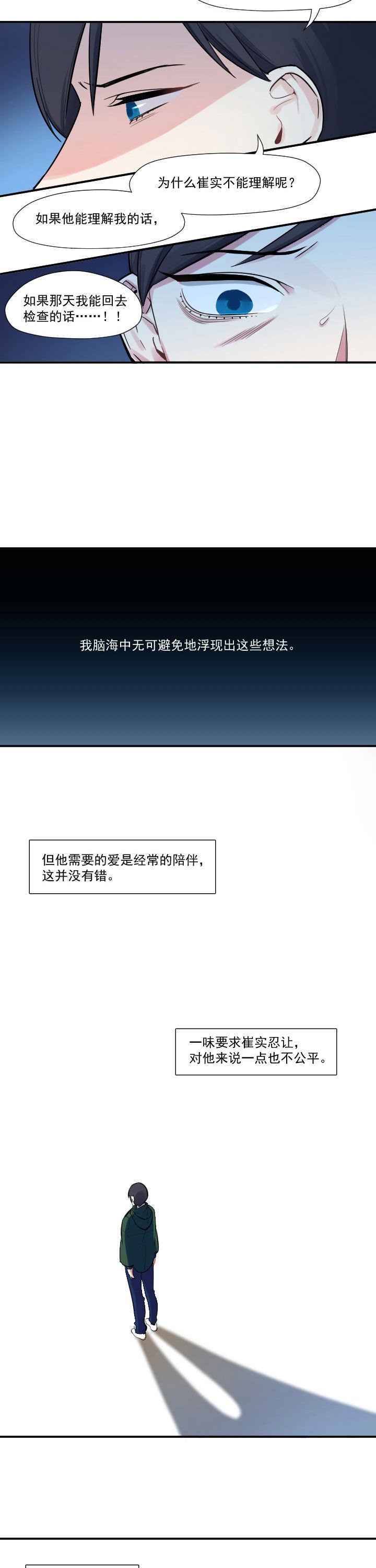 第30章：