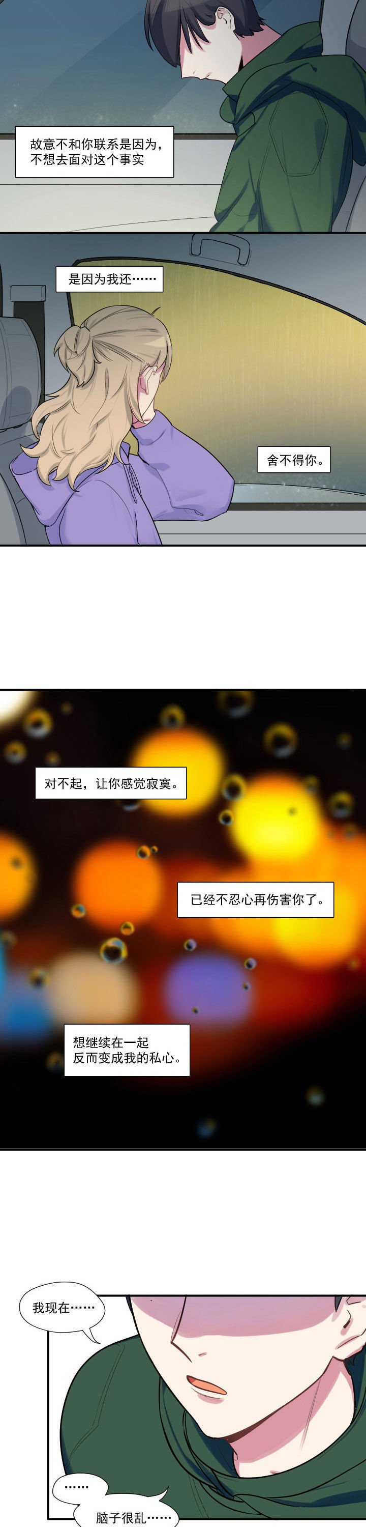 第30章：