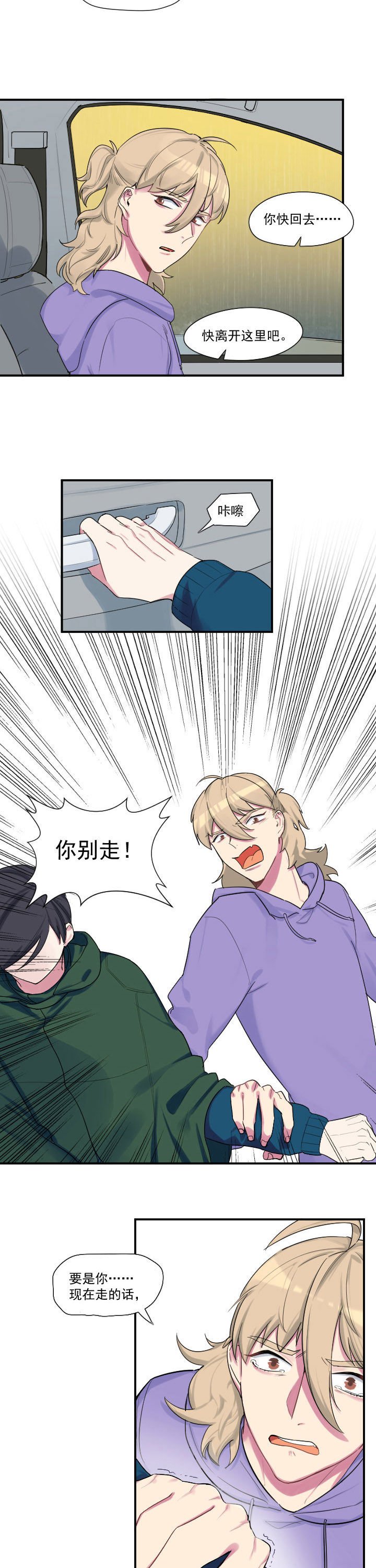 第30章：