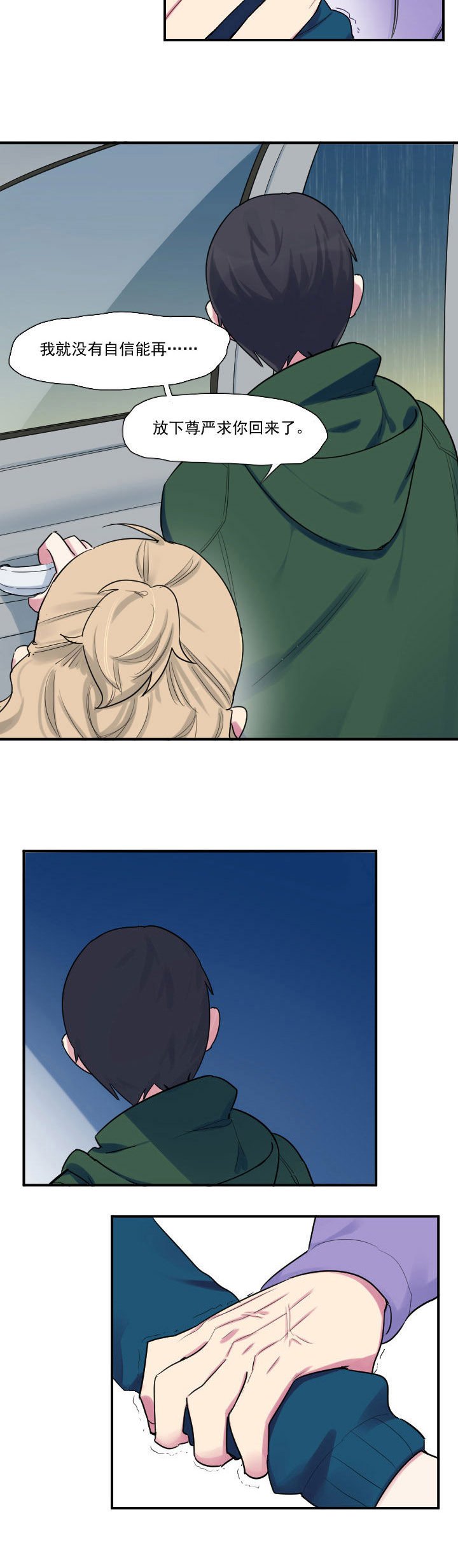 第30章：