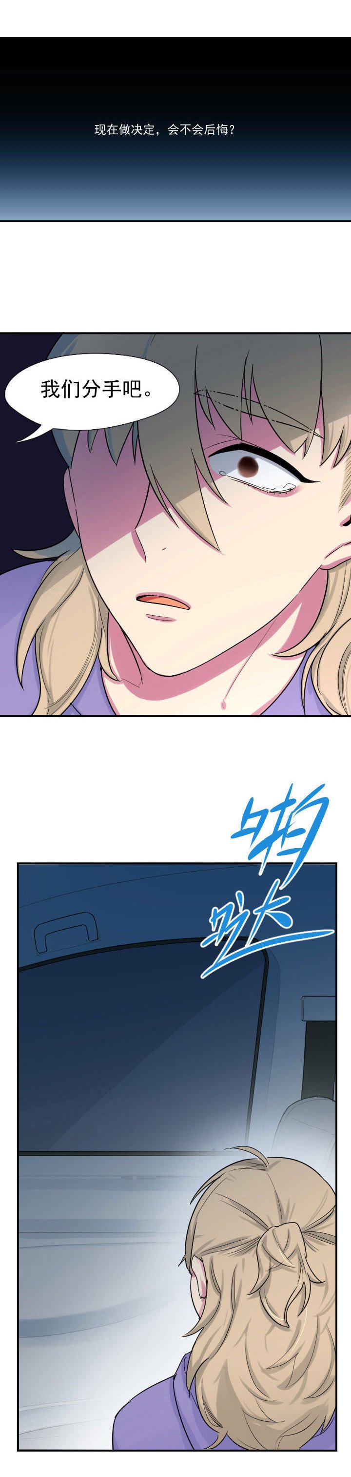 第30章：