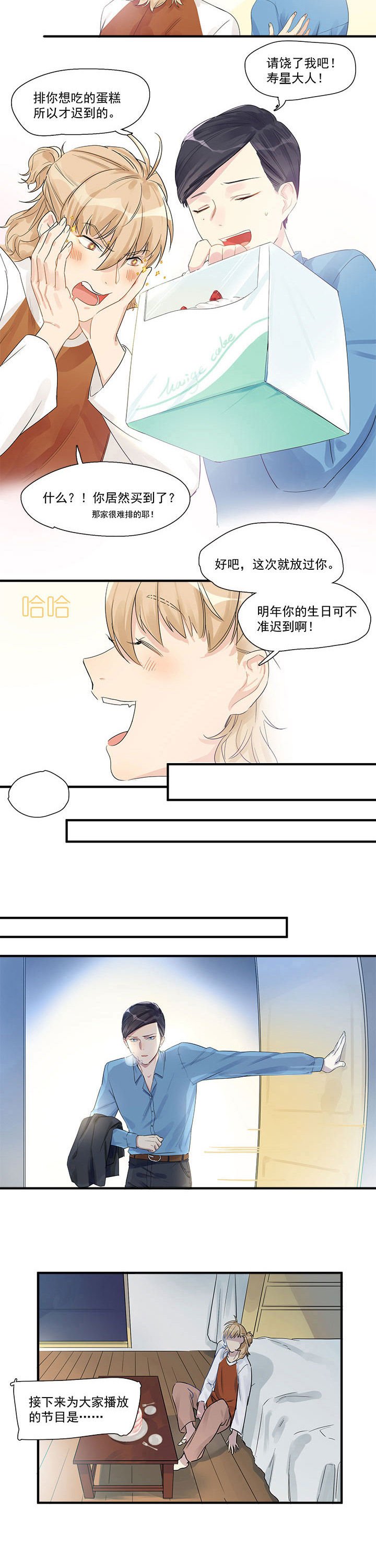 第4章：