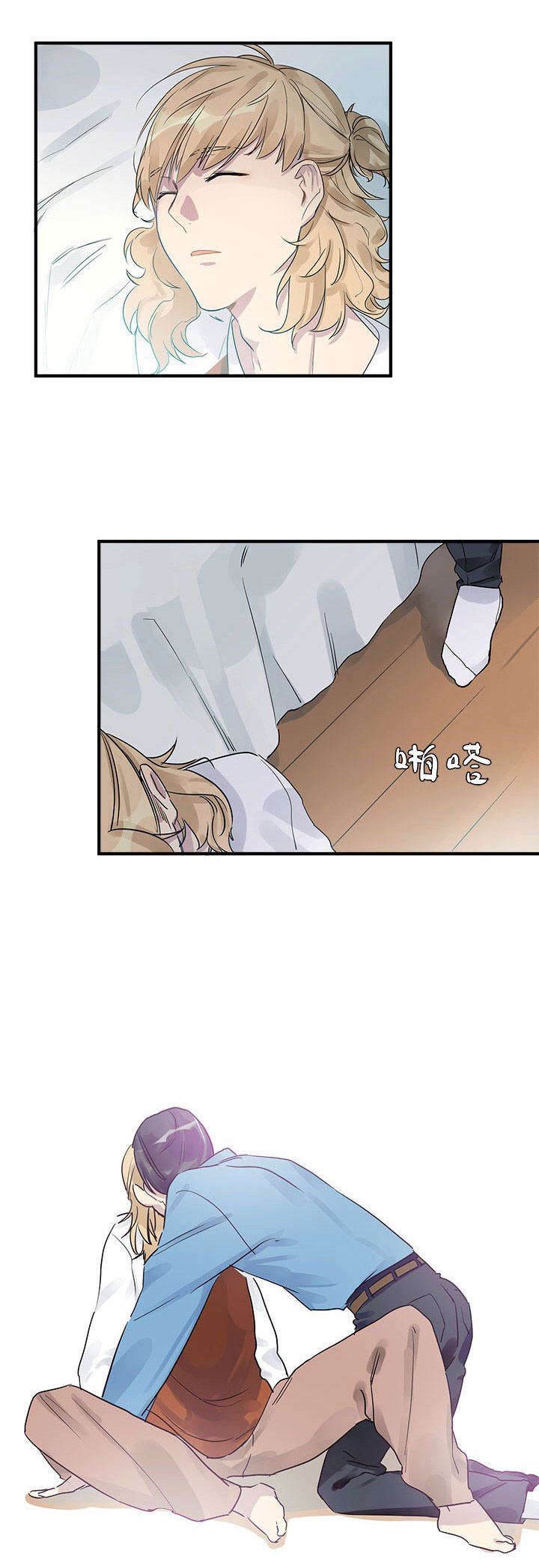 第4章：