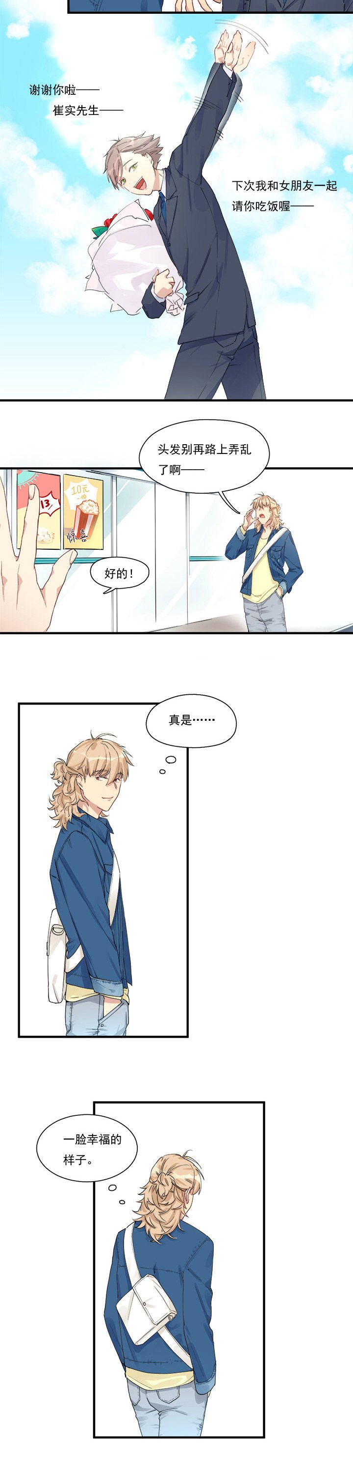 第5章：