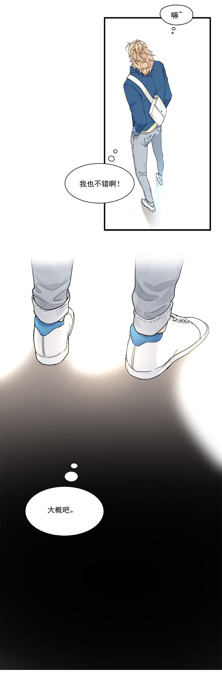 第5章：