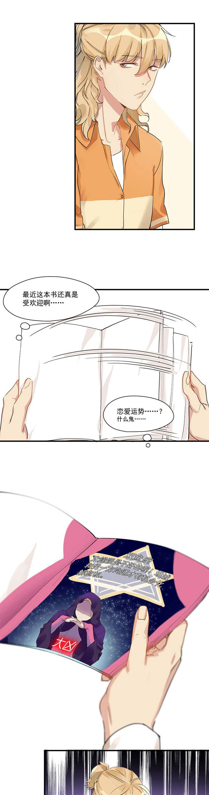 第6章：