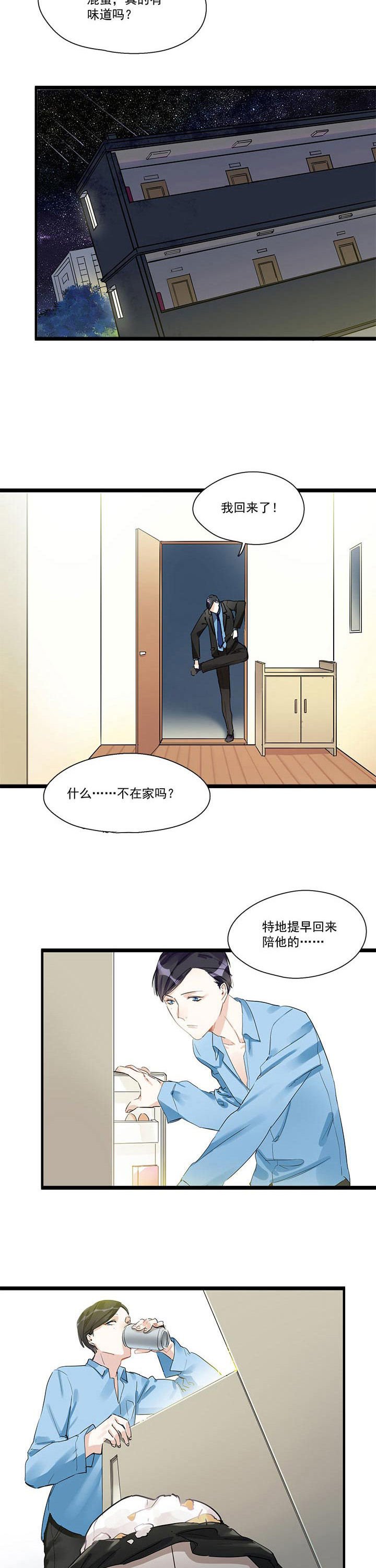 第7章：