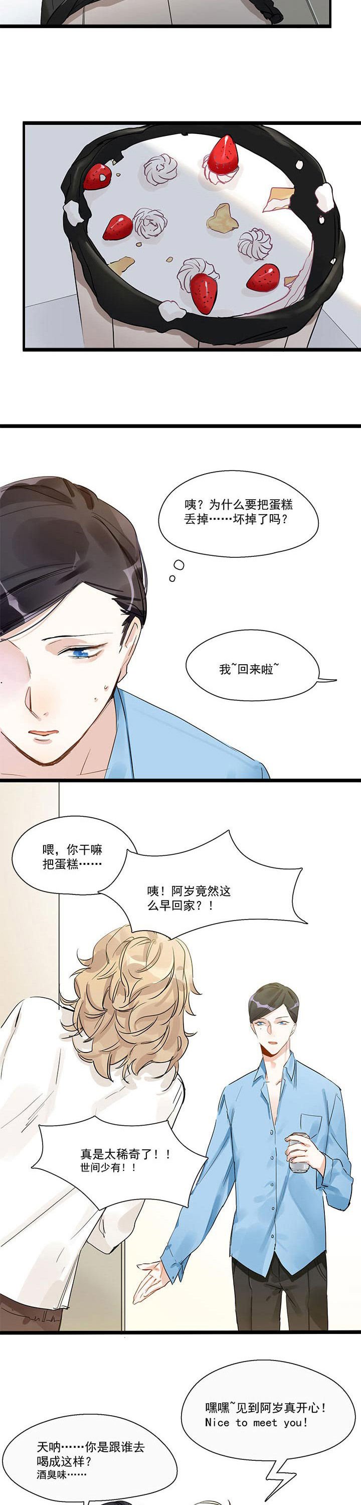 第7章：