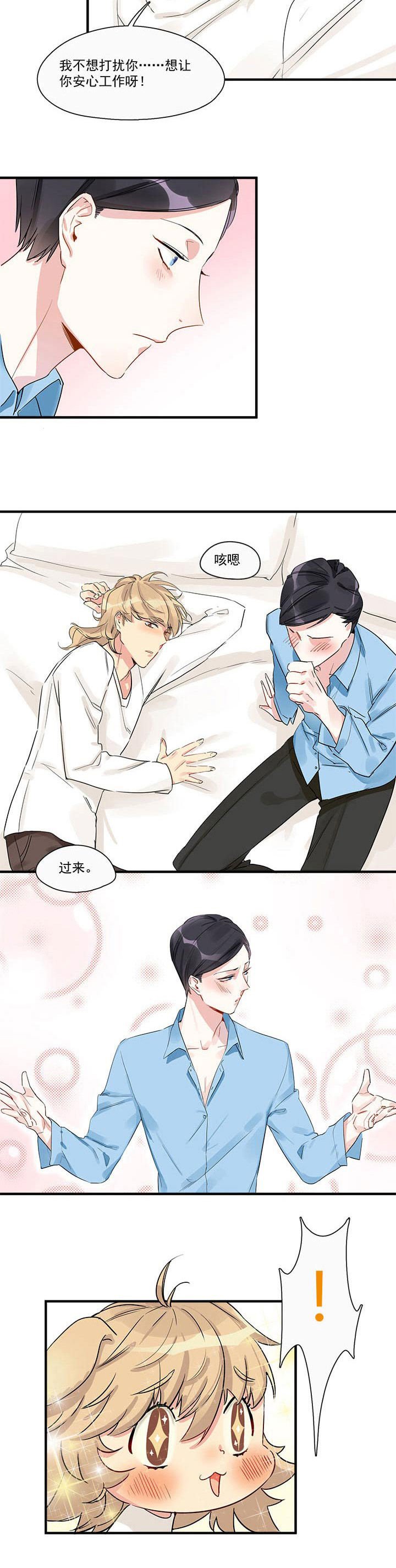 第7章：