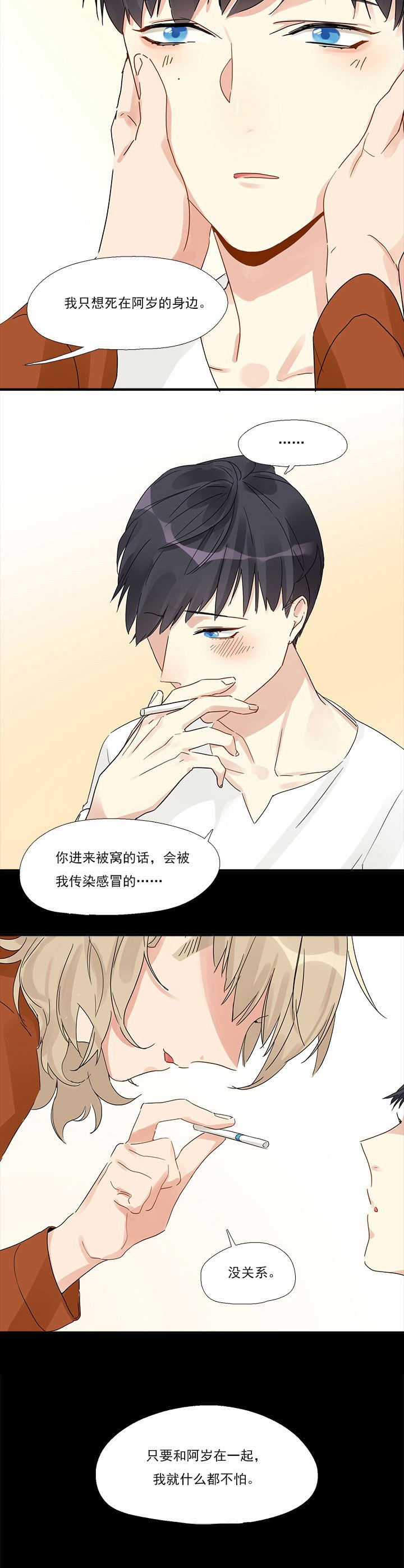 第8章：