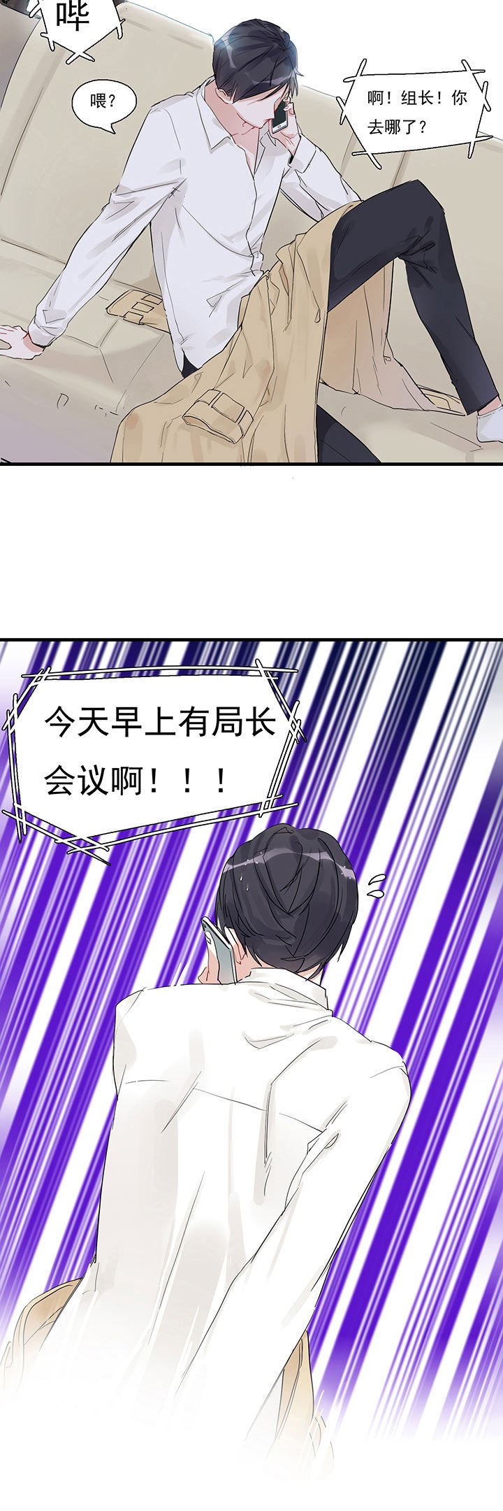 第8章：