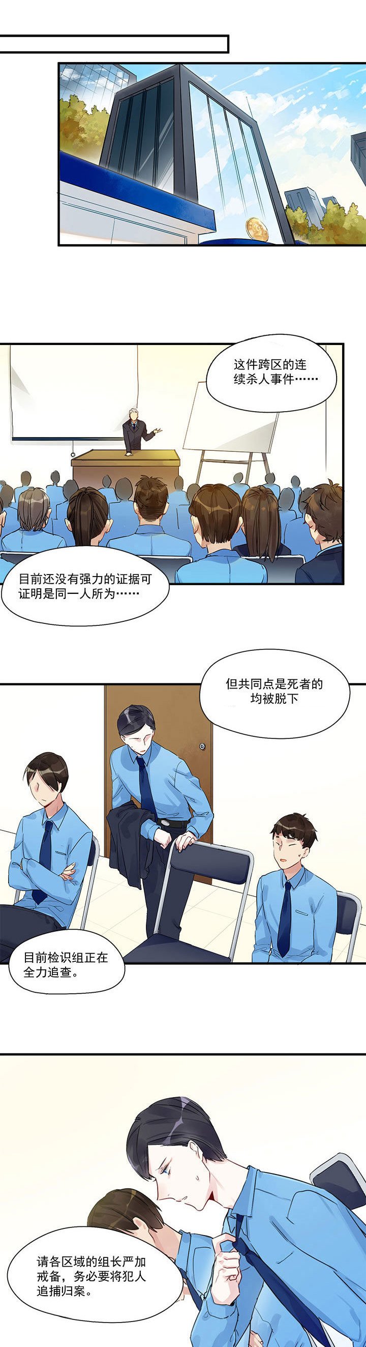 第9章：