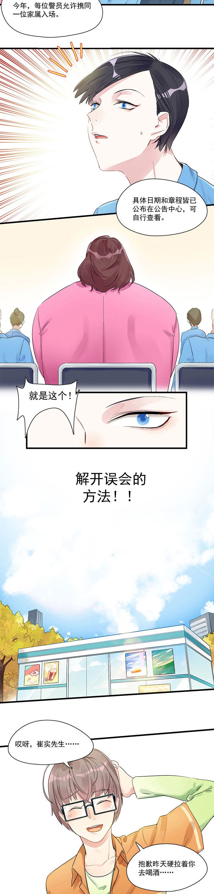 第9章：