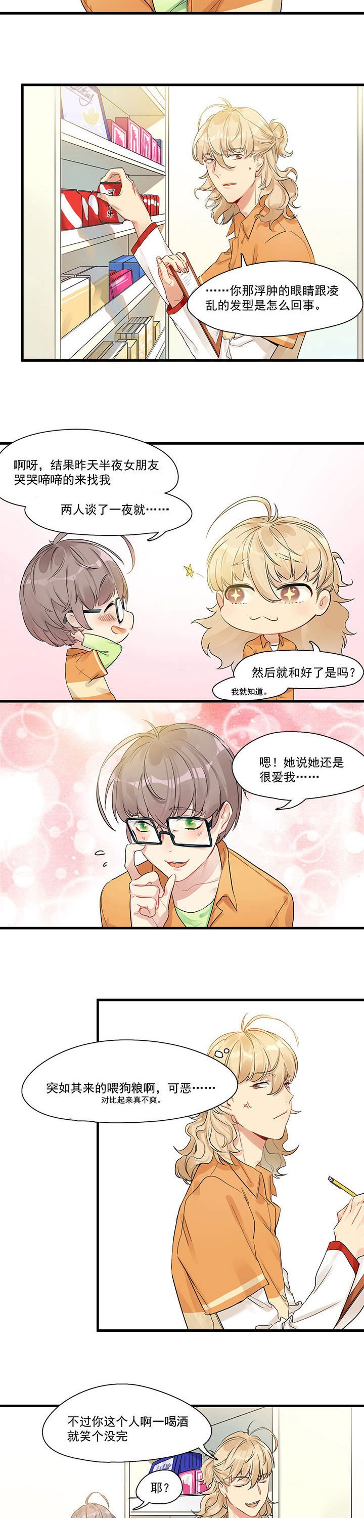 第9章：