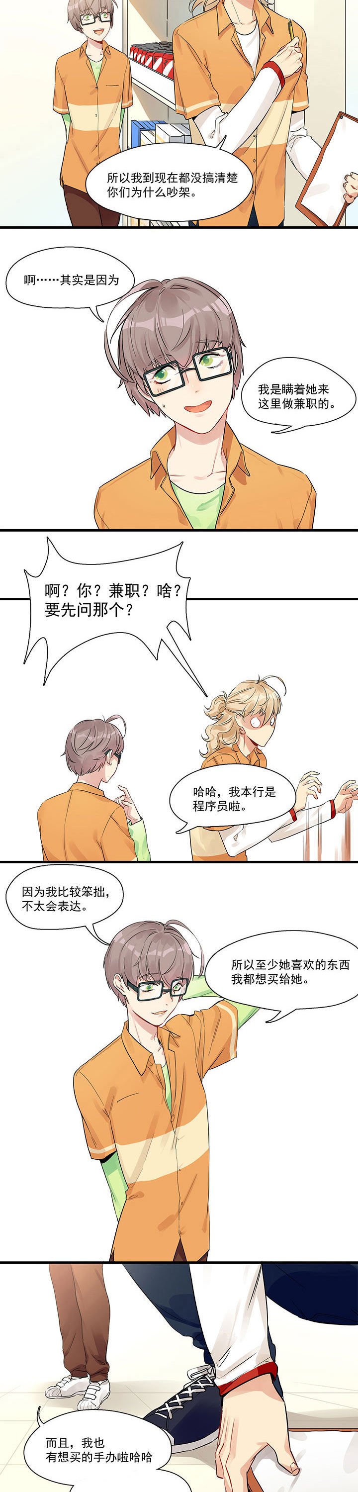 第9章：