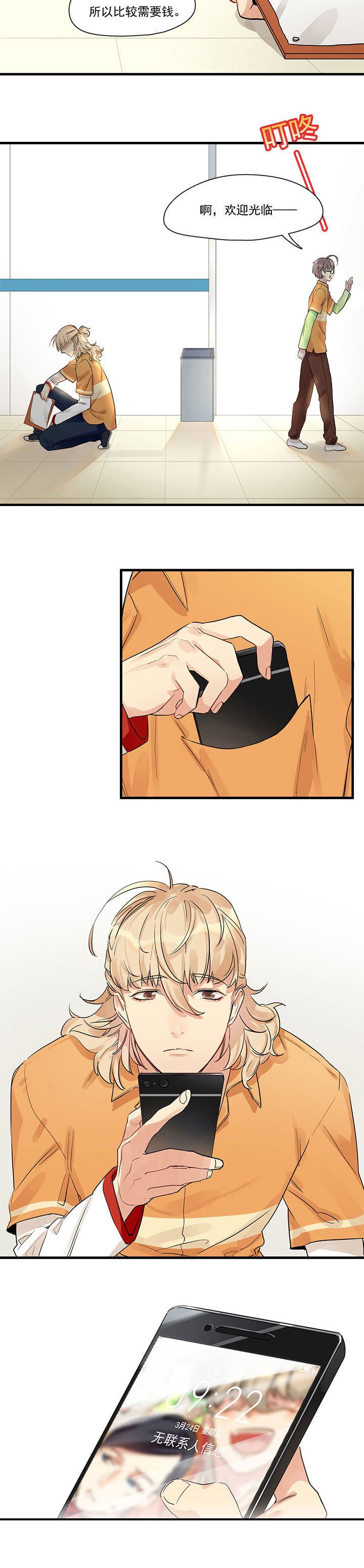 第9章：