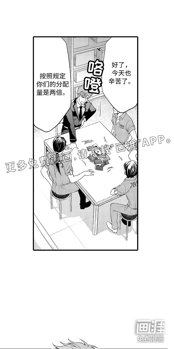 第10章：再来一局