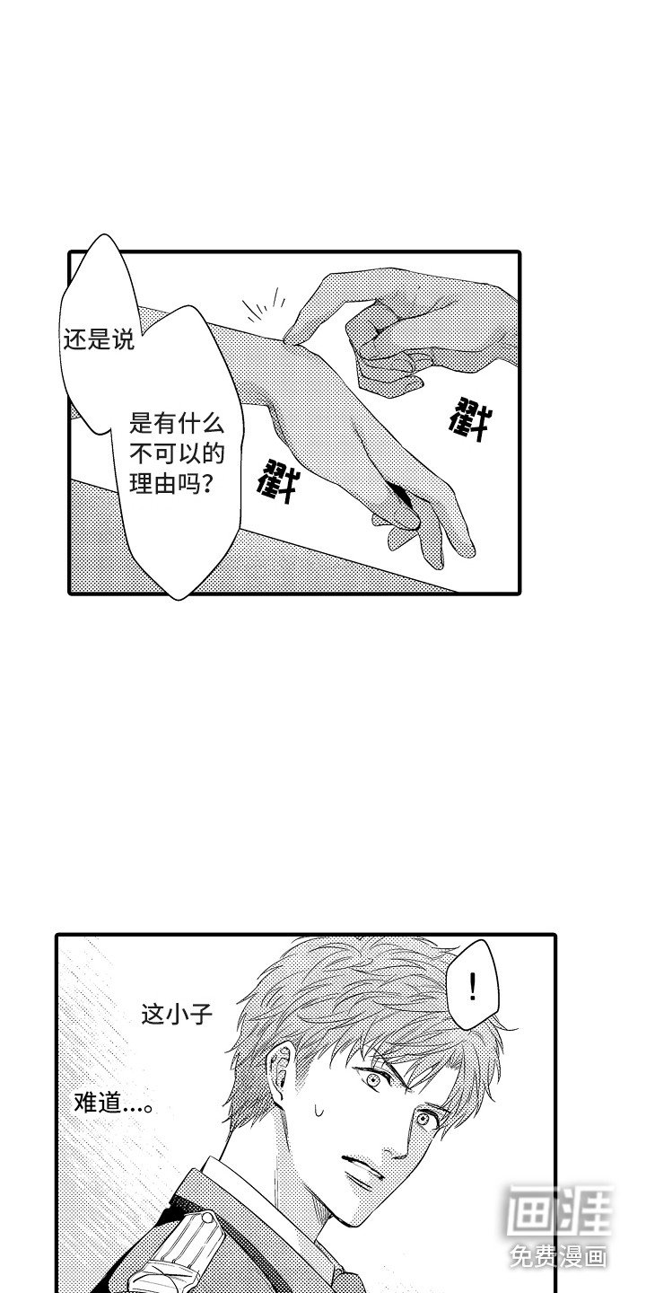 第10章：再来一局