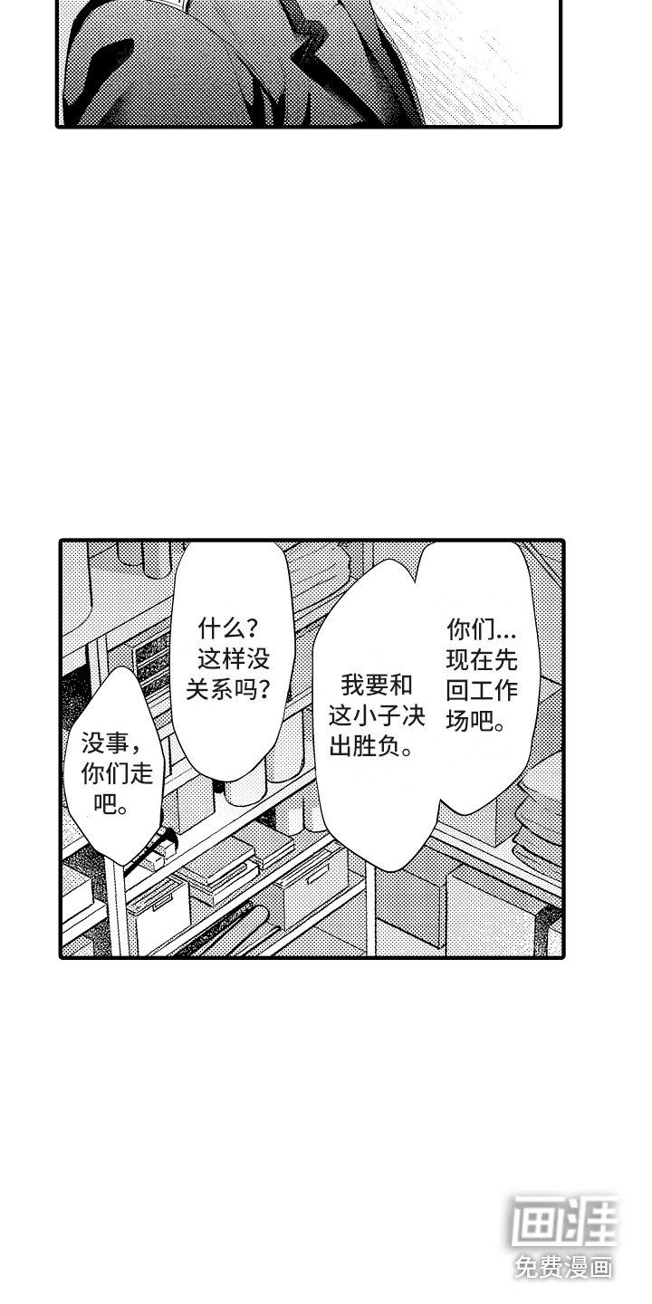 第10章：再来一局