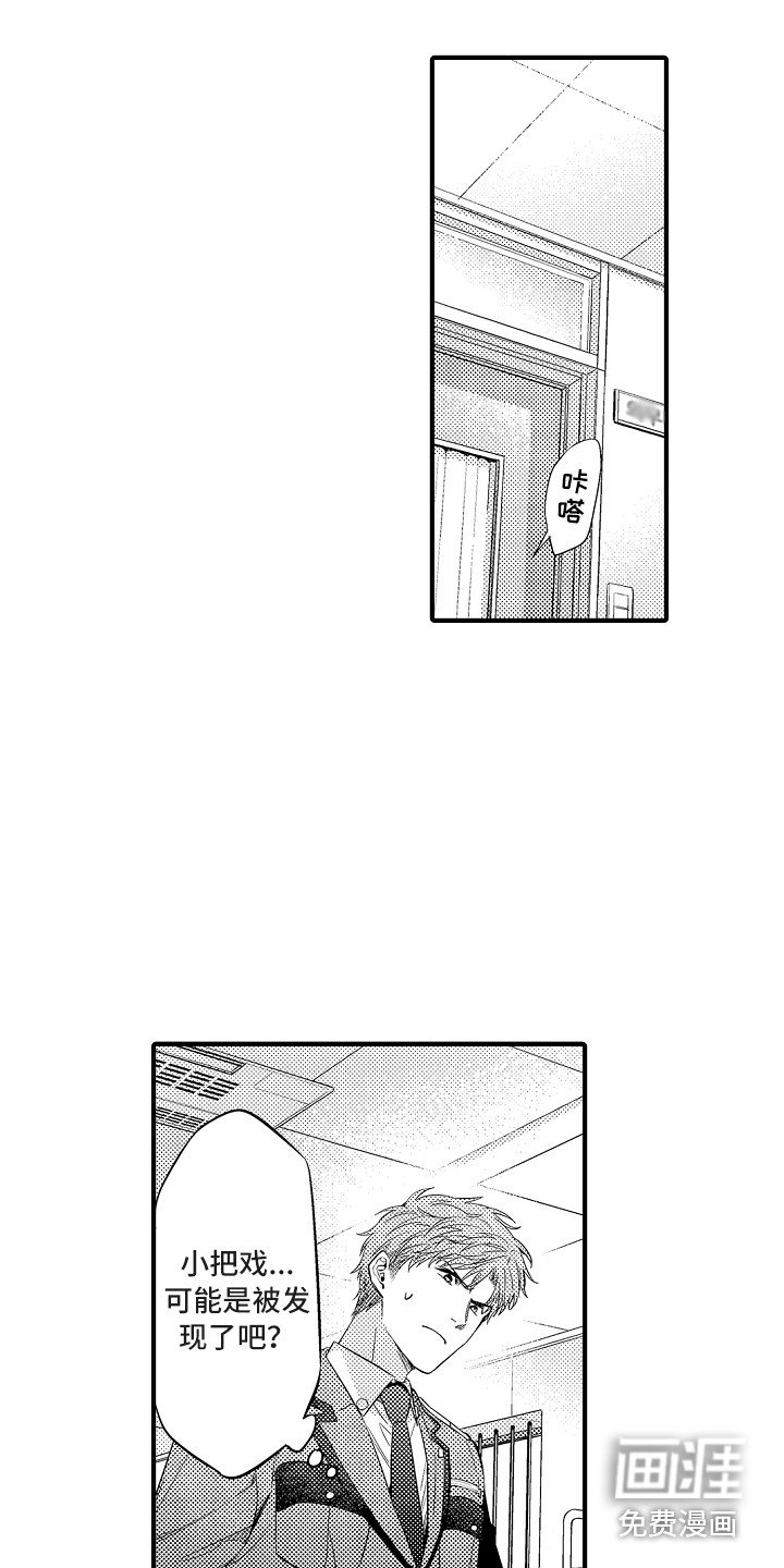 第10章：再来一局