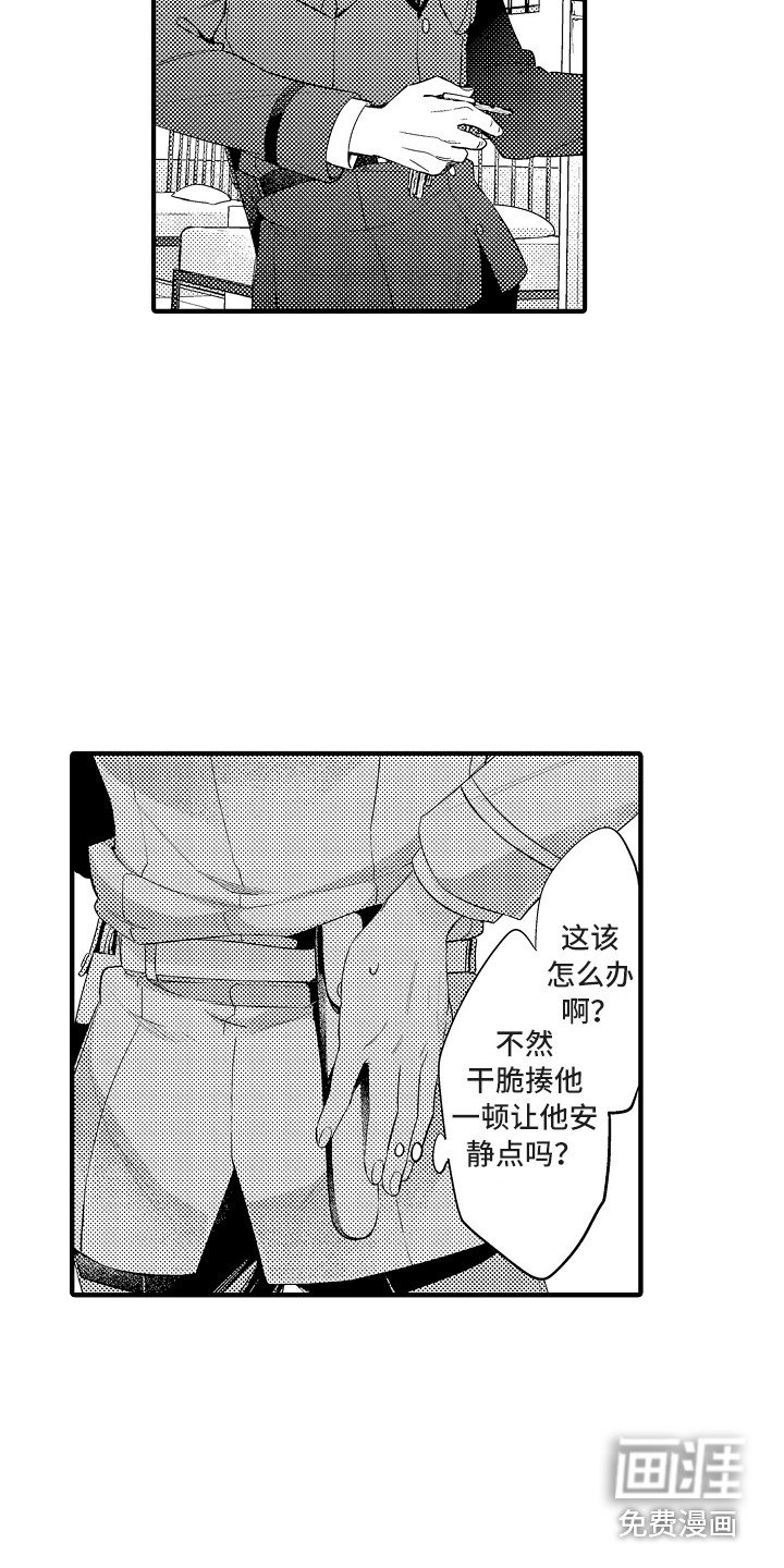 第10章：再来一局
