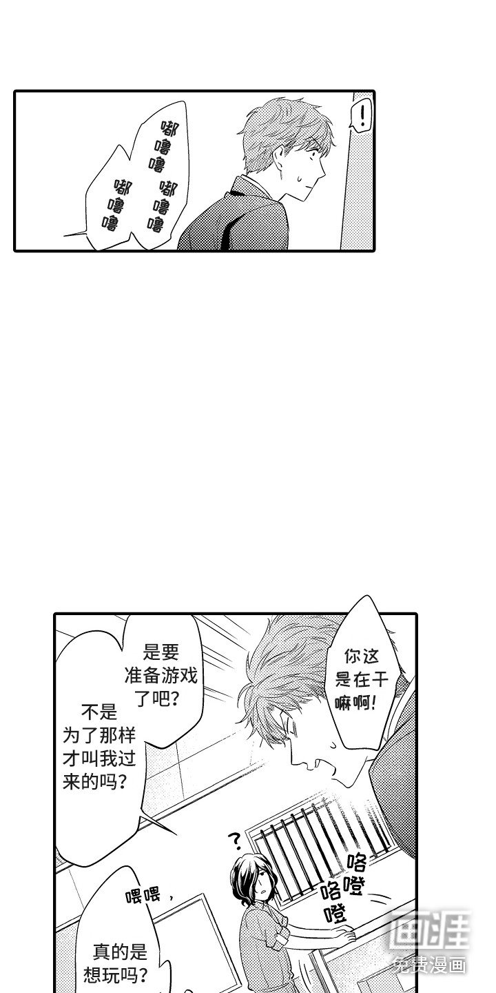 第10章：再来一局