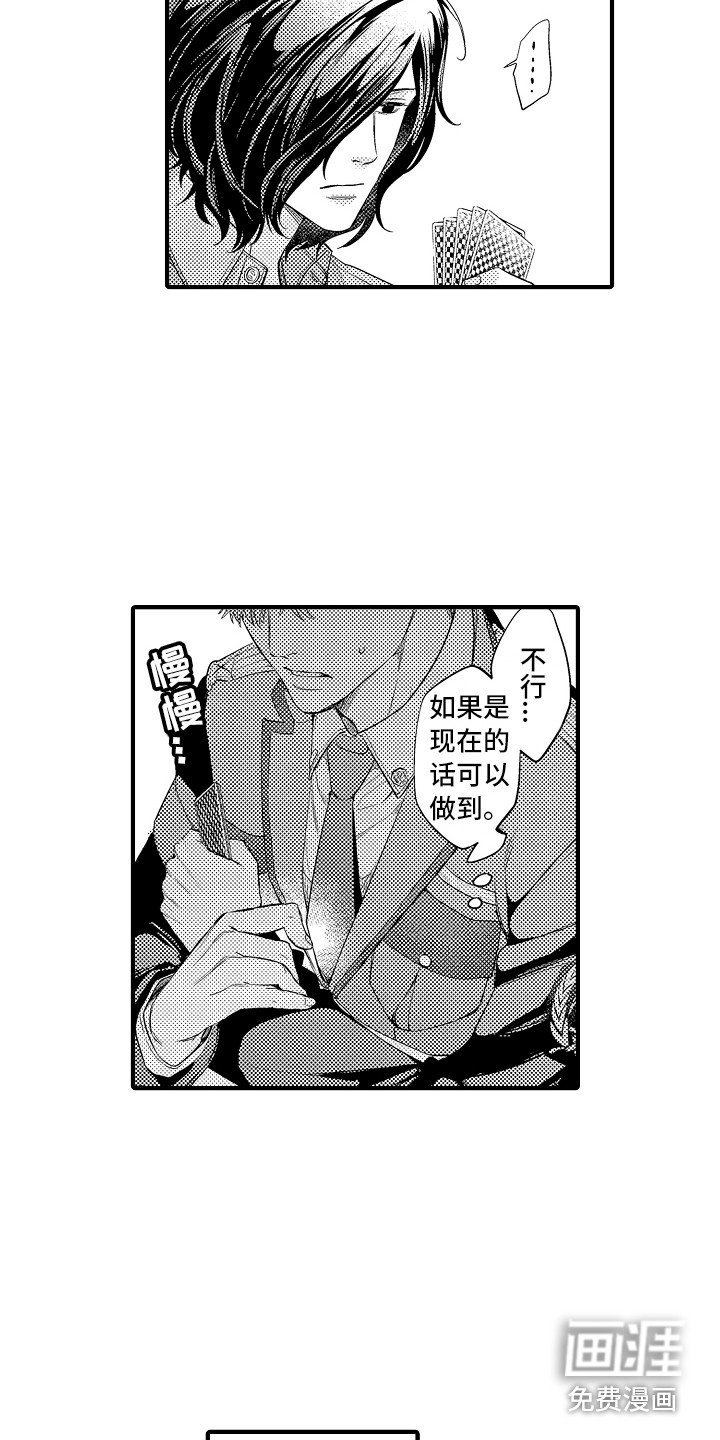 第10章：再来一局