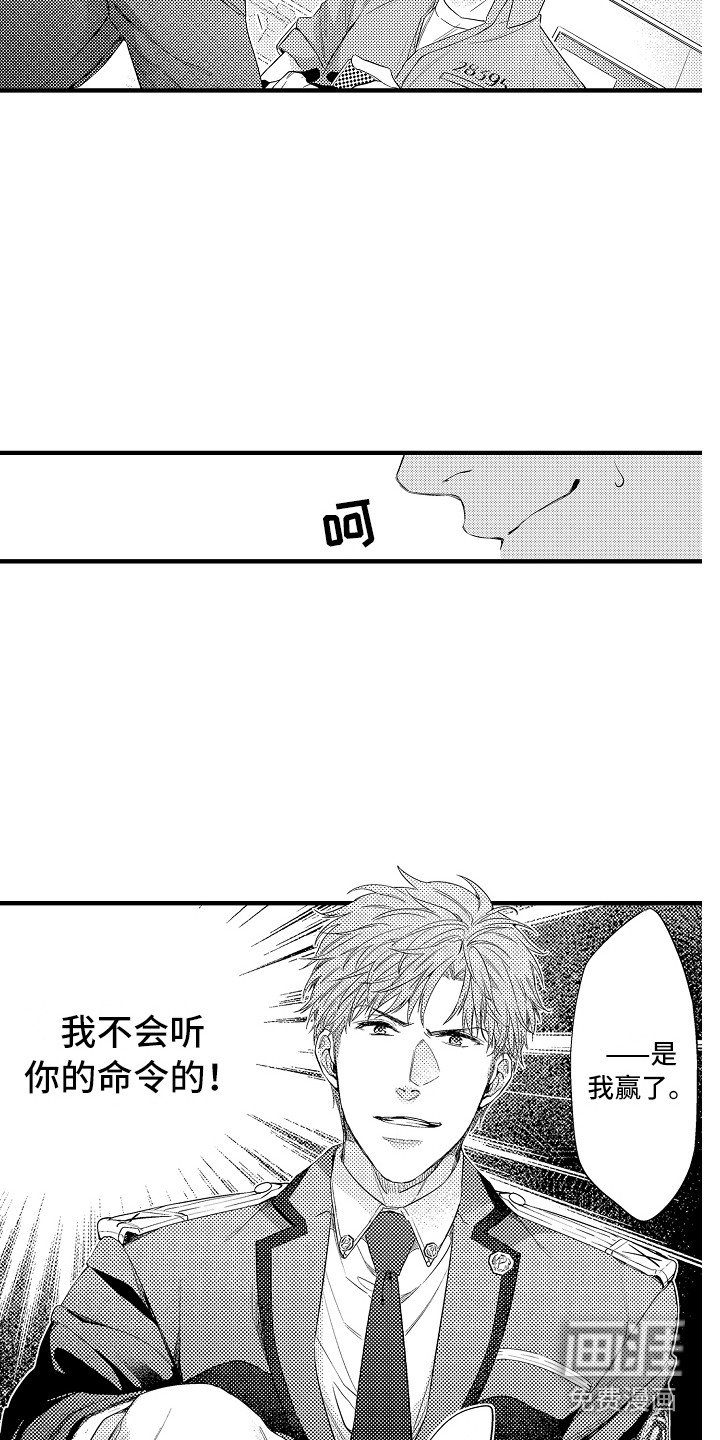 第10章：再来一局