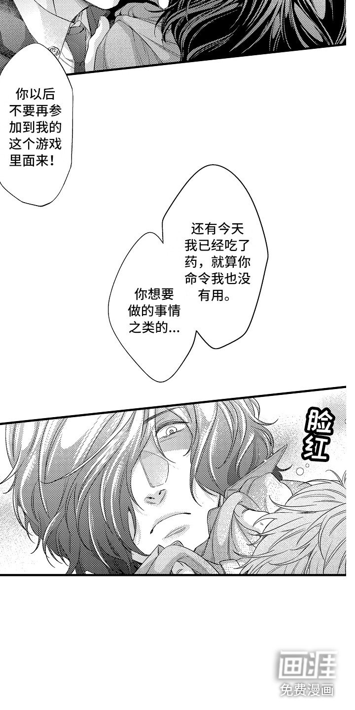 第11章：好好教育