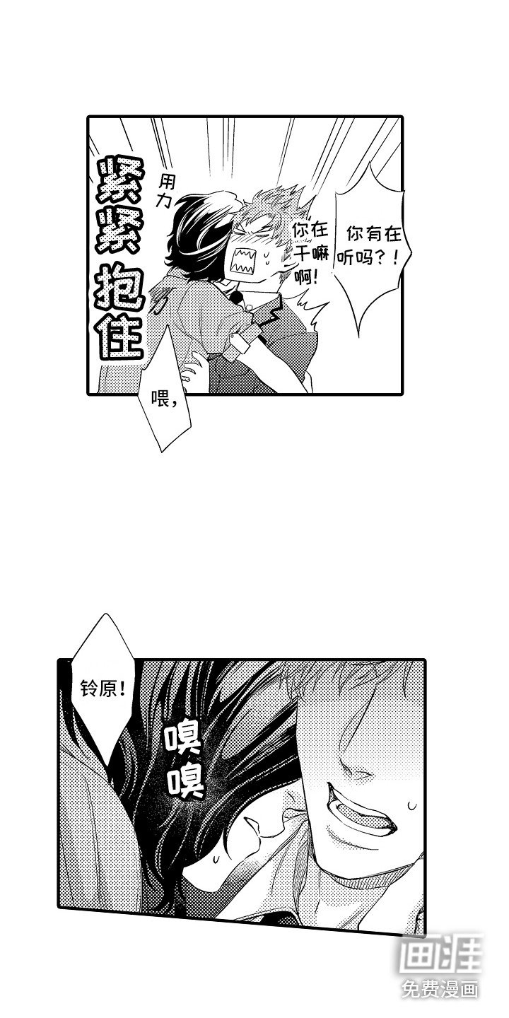 第11章：好好教育