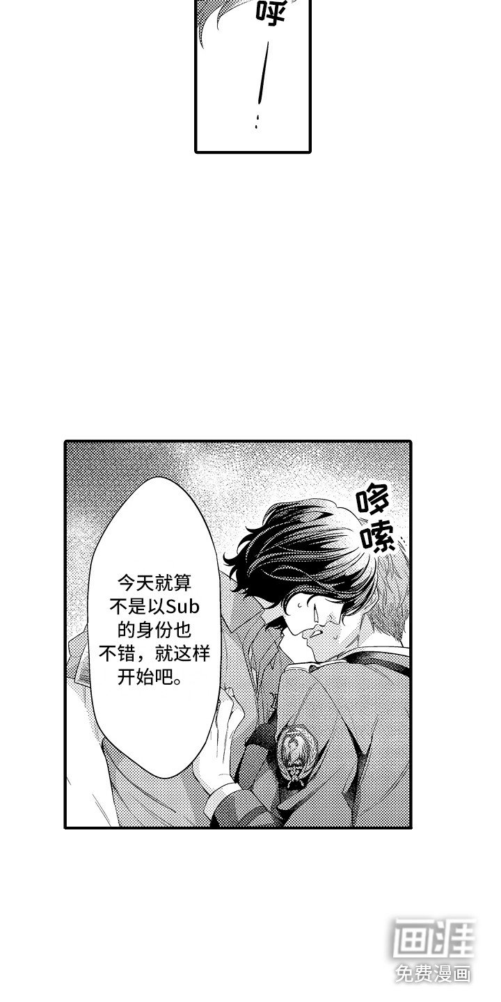 第11章：好好教育