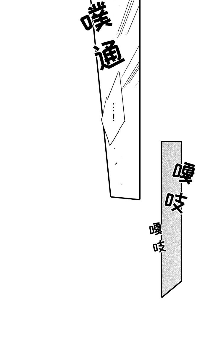第11章：好好教育