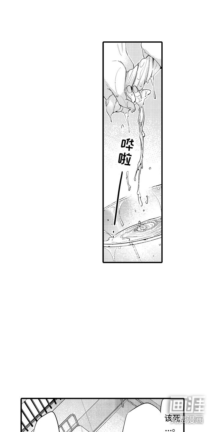 第11章：好好教育