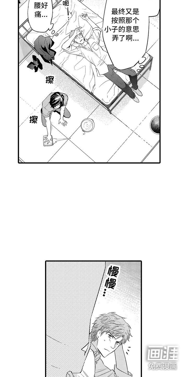 第11章：好好教育