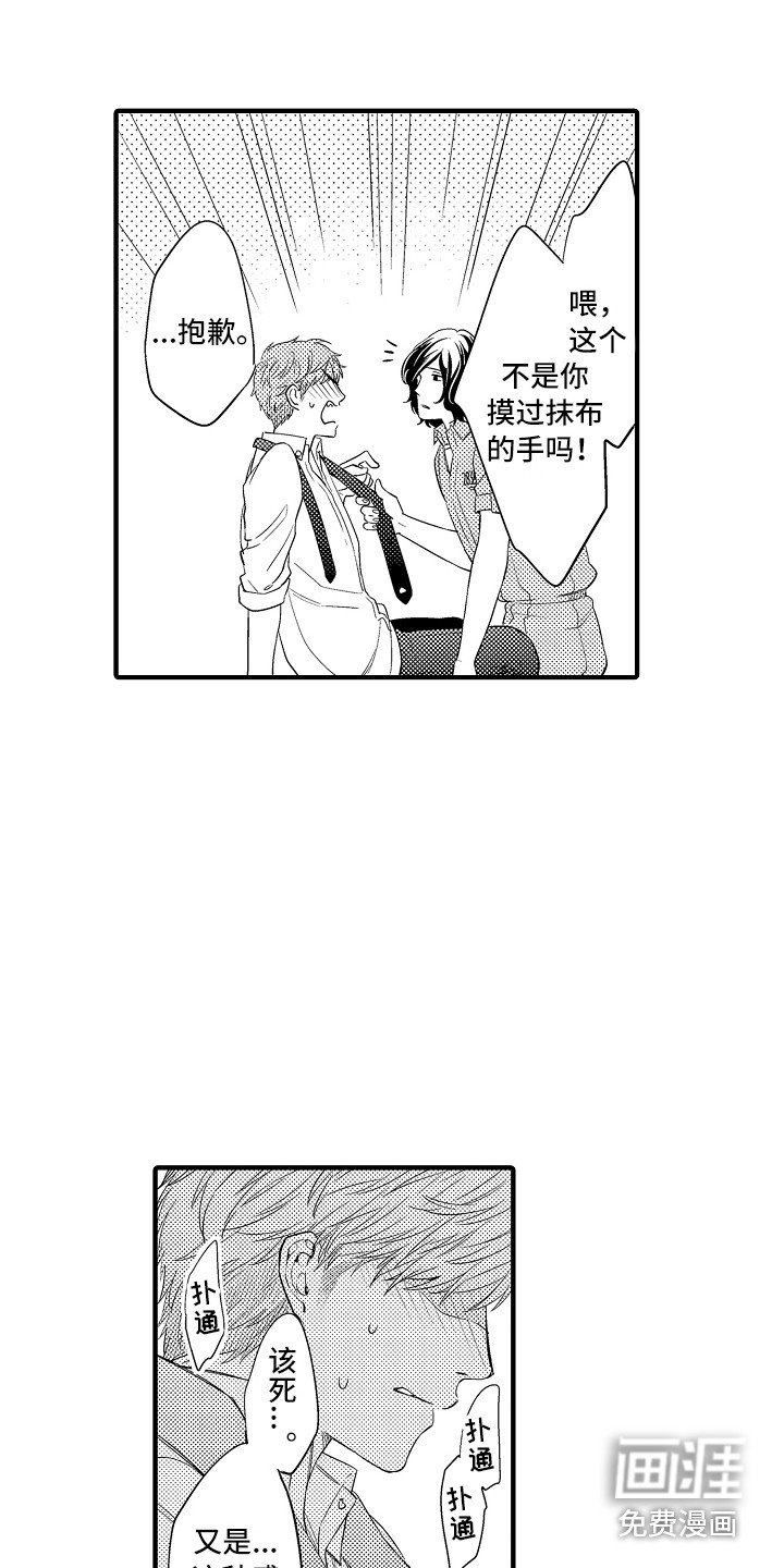 第11章：好好教育