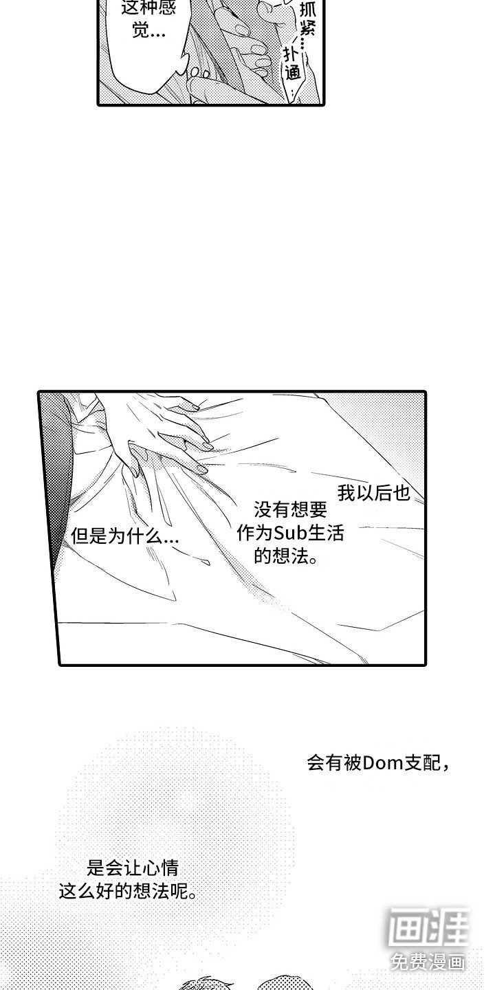 第11章：好好教育