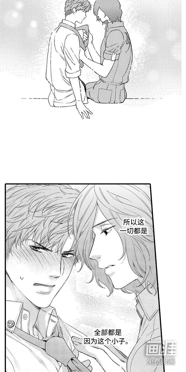 第11章：好好教育