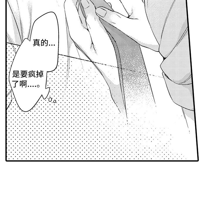 第11章：好好教育