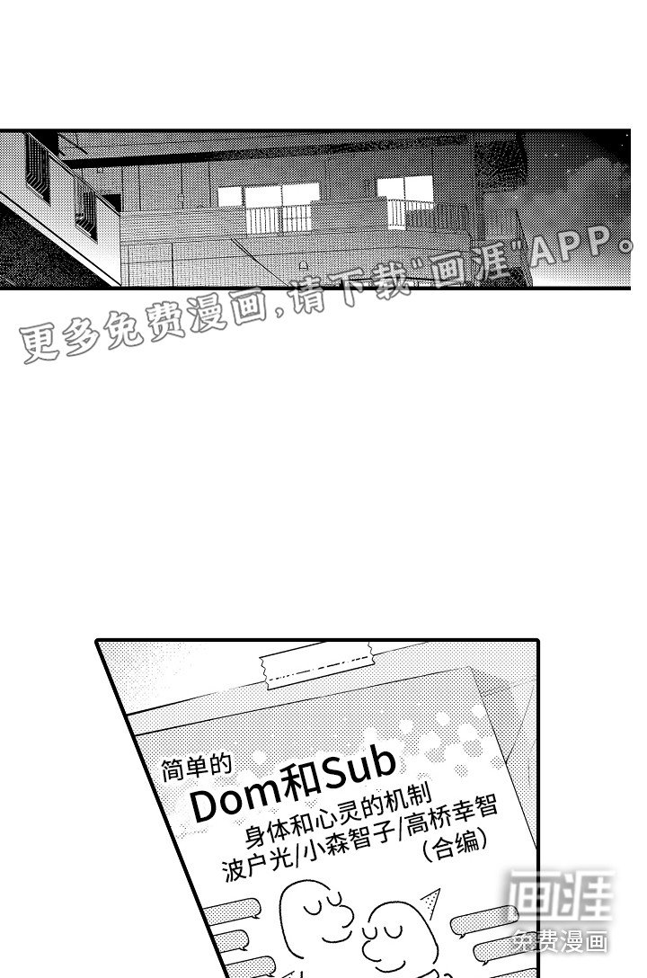 第13章：安全用语