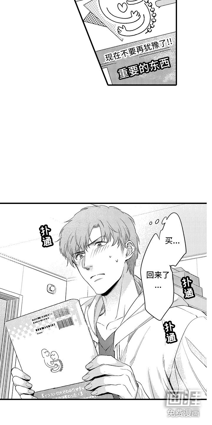 第13章：安全用语