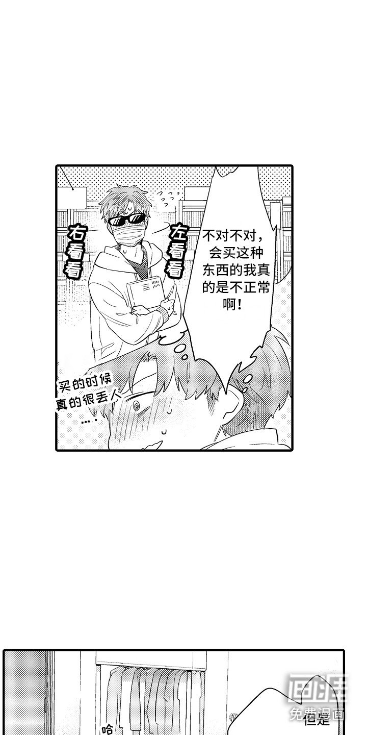第13章：安全用语