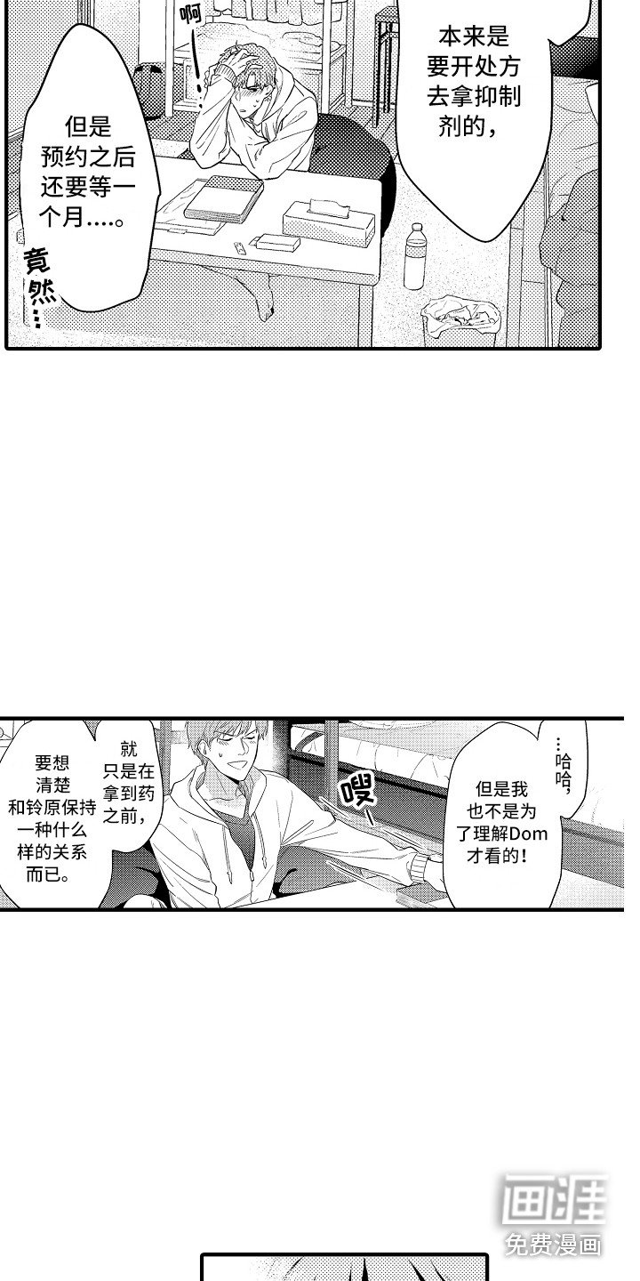 第13章：安全用语