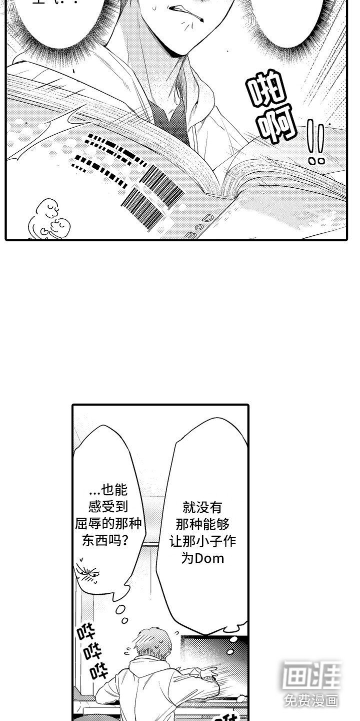 第13章：安全用语