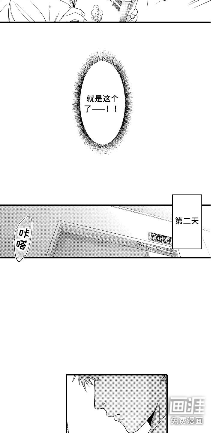 第13章：安全用语