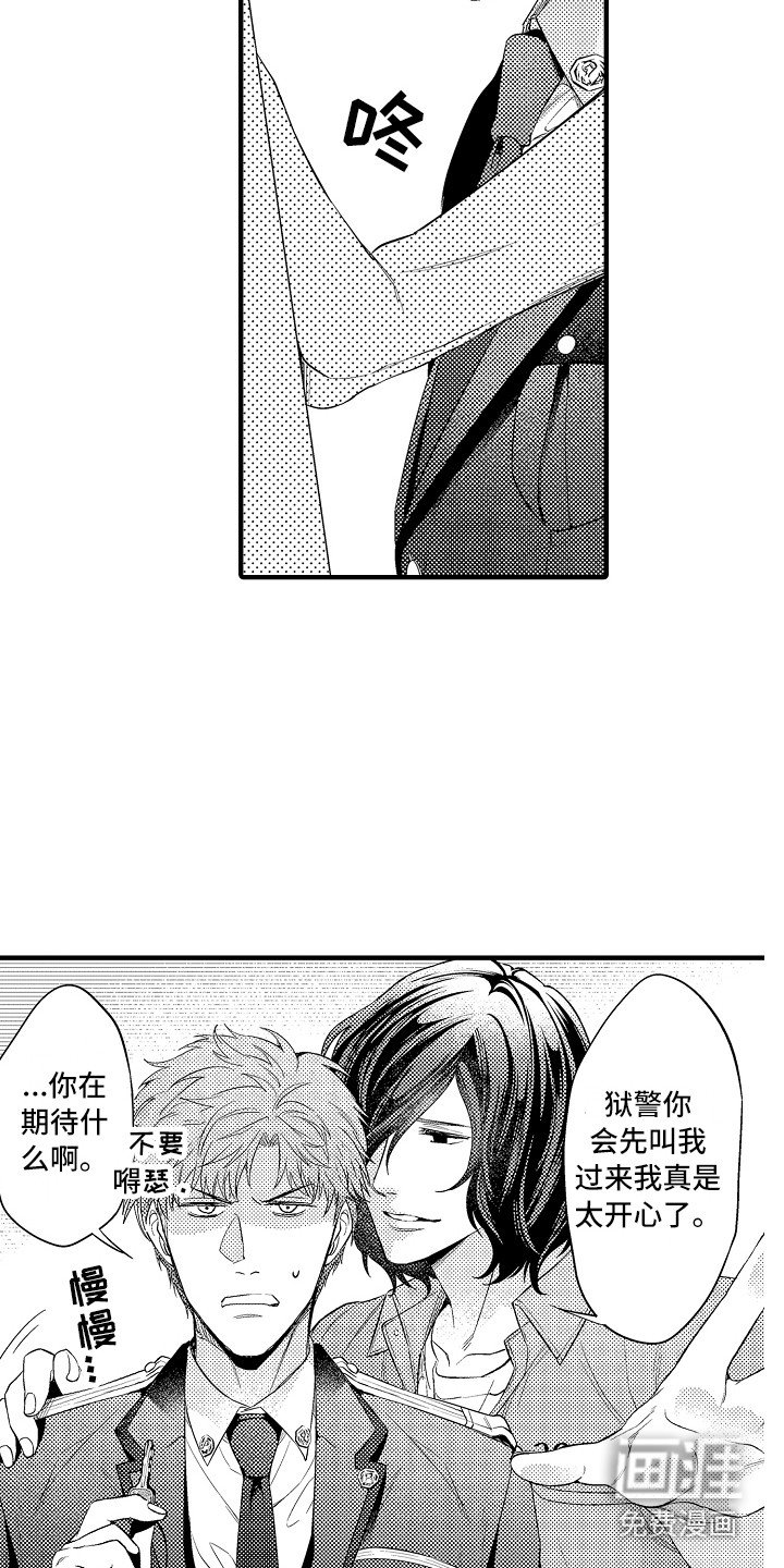 第13章：安全用语